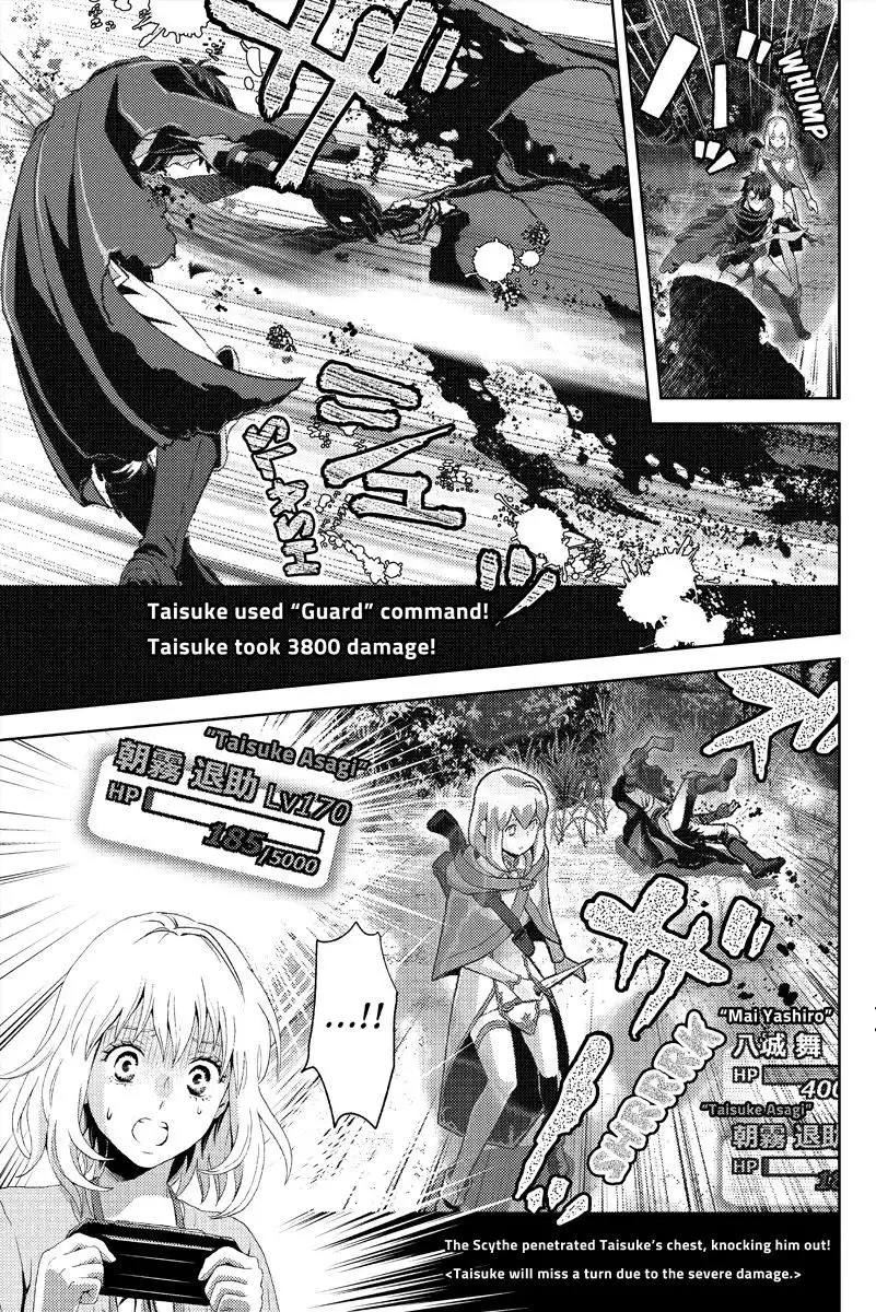 Online - The Comic Chapter 9 11